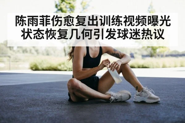 female athlete recovery